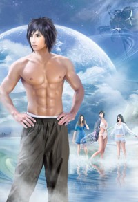 青葉靈異事務所